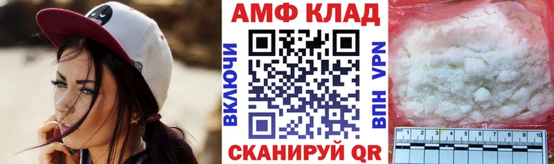 ссылка на мегу сайт  купить закладку  Владимир  АМФЕТАМИН 97% 