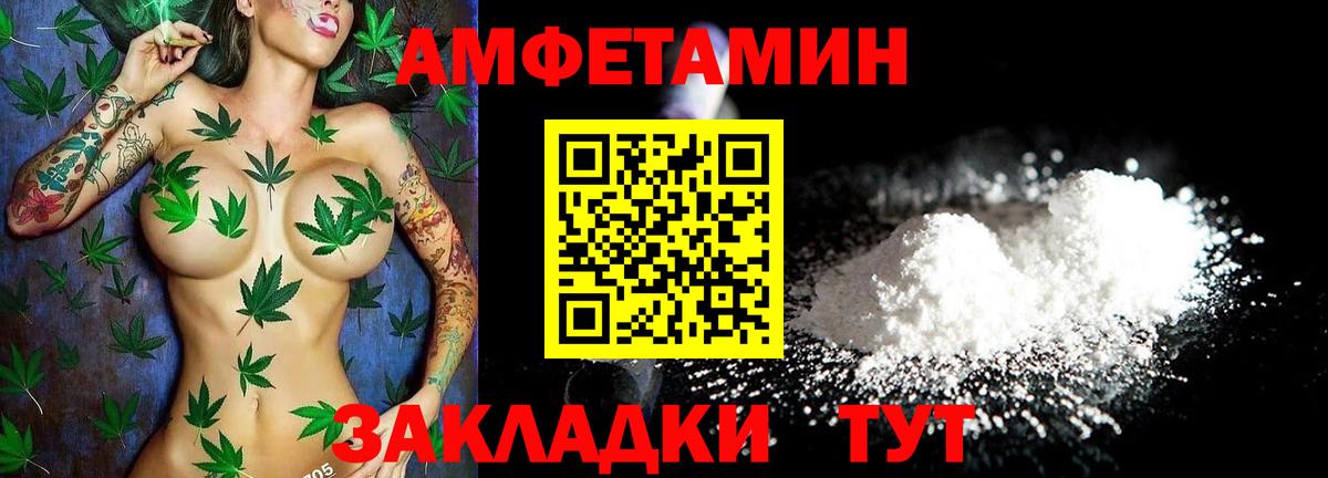 Владимир  ОМГ ОМГ ONION  Вход с VPN  АМФЕТАМИН 98% 