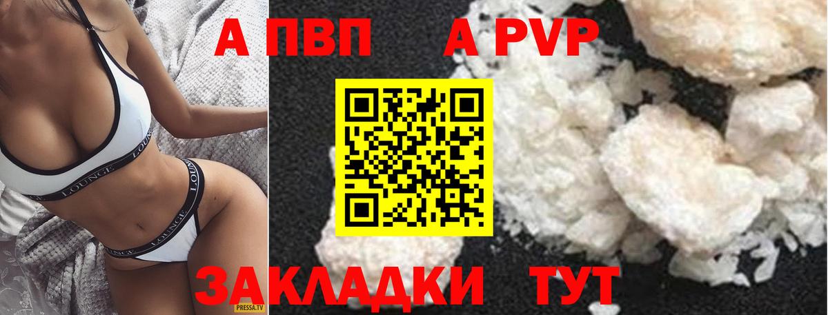 Мефедрон кристаллы  Владимир  Вход с VPN  Метадон  ГАШИШ  КОКАИН  МАРИХУАНА 