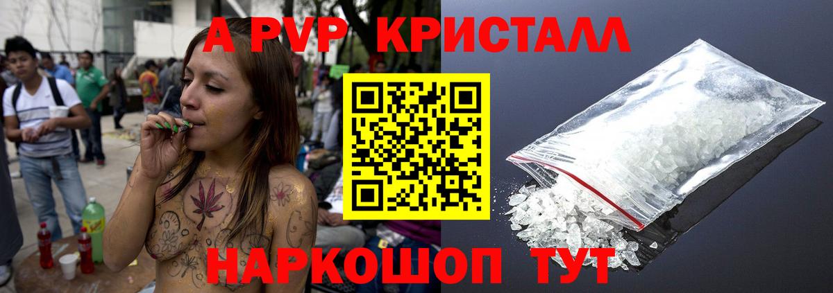 А ПВП мука Владимир