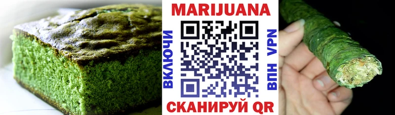 продажа наркотиков  Владимир  Печенье с ТГК конопля 