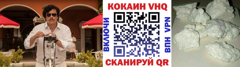 Кокаин Fish Scale  Владимир 