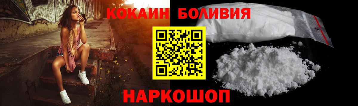 Владимир  Cocaine  Кокаин FishScale  Вход с VPN  Cocaine 99% 