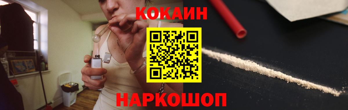 COCAIN Колумбийский Владимир
