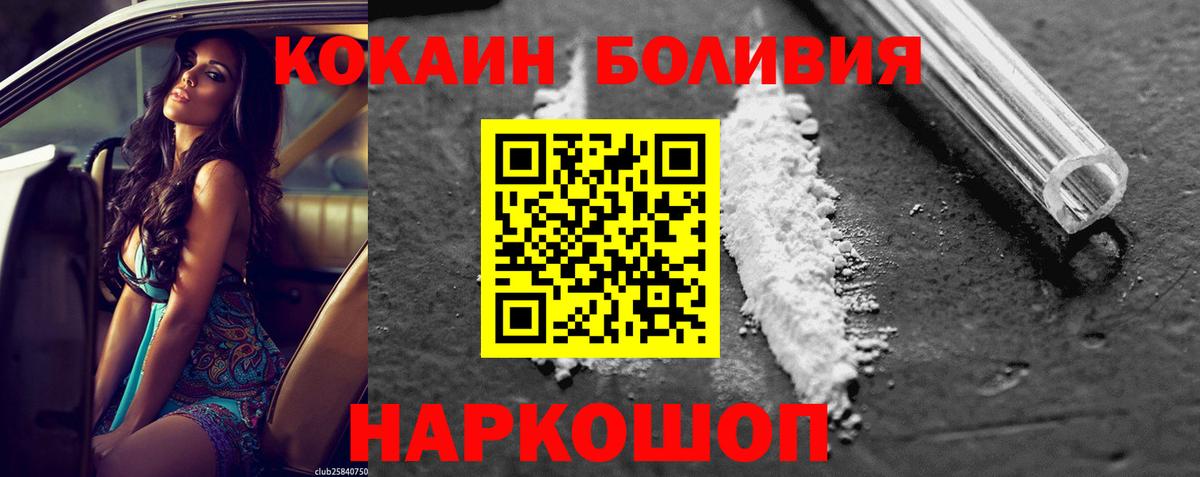 Кокаин 99% Владимир