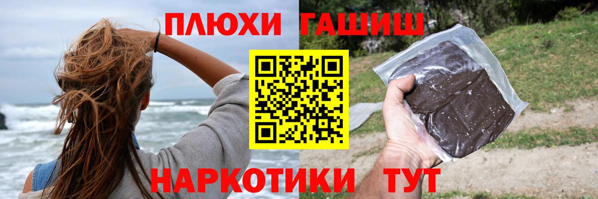 Гашиш VHQ  ГАШИШ гарик  Владимир 