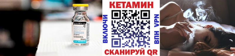 КЕТАМИН VHQ  кракен ТОР  Владимир 