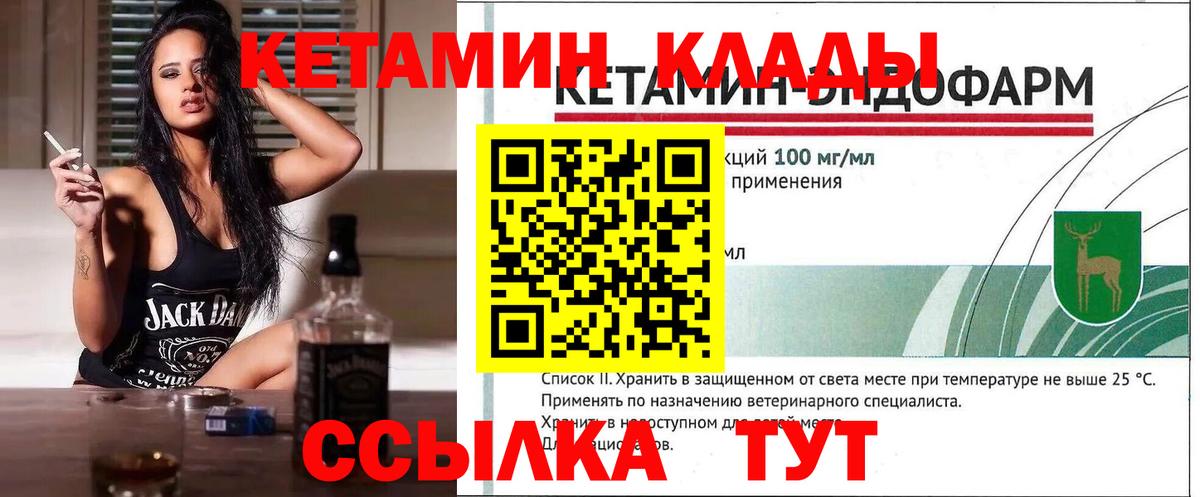 Мефедрон Владимир