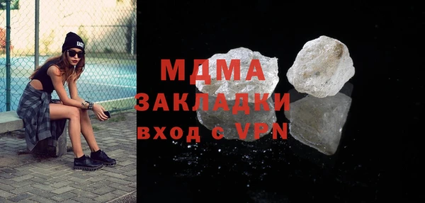 mix Бугульма