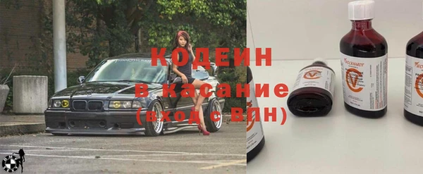 меф Нязепетровск