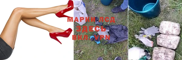 герыч Осташков
