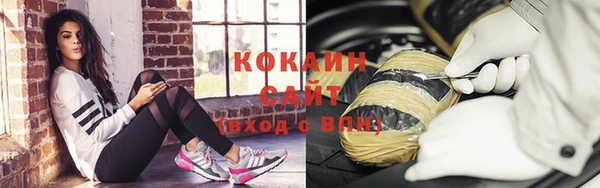 герыч Осташков