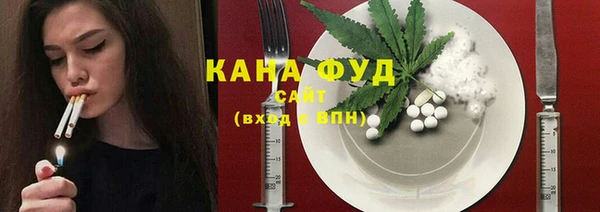 мдма Осинники