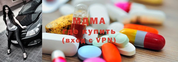 герыч Осташков