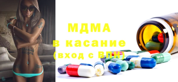 mix Бугульма