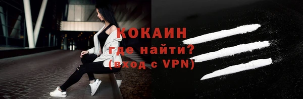 меф Нязепетровск