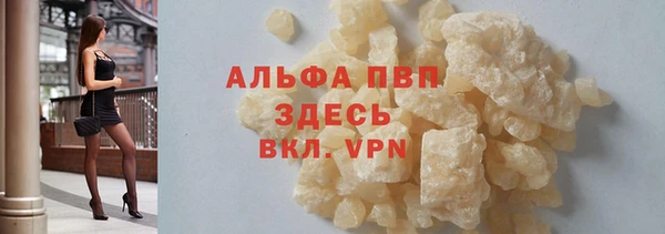прущий лед Нягань