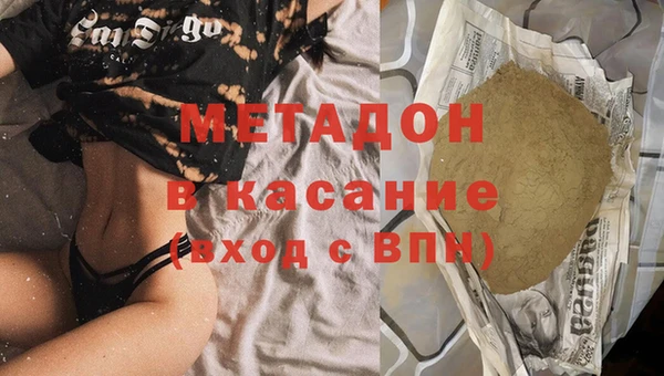 меф Нязепетровск