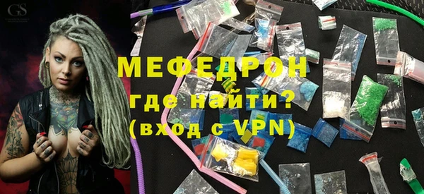 мдма Осинники