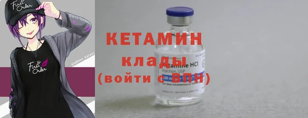 мдма Осинники