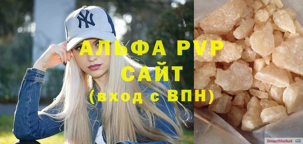 мдма Осинники