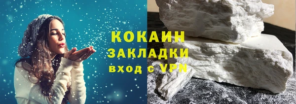 прущий лед Нягань