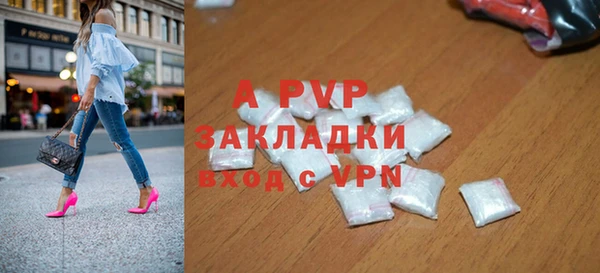 герыч Осташков