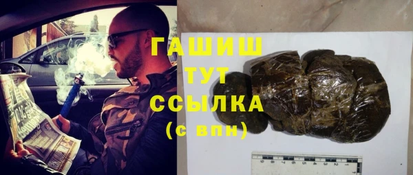 мдма Осинники