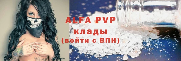 герыч Осташков