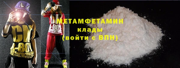 прущий лед Нягань