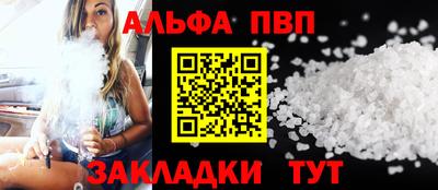 кокаин перу Балаково