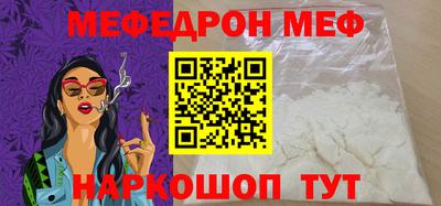 кокаин перу Балаково