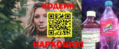 кокаин перу Балаково