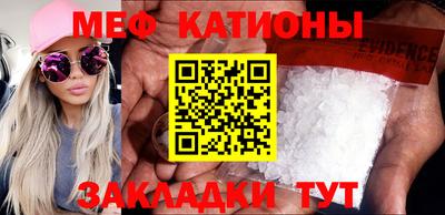 кокаин Балахна