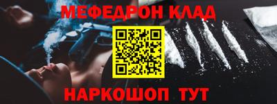 MDMA Балашиха
