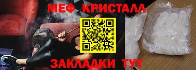 первитин Балаково