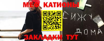 кристаллы Балашиха