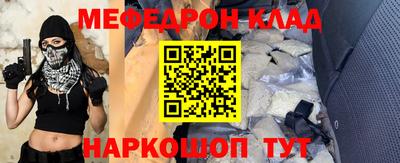 первитин Балаково