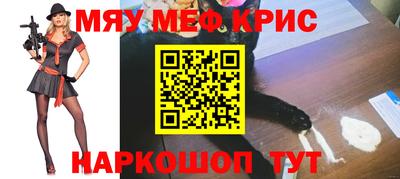 кокаин перу Балаково