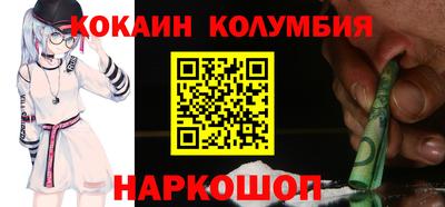 кристаллы Балашиха