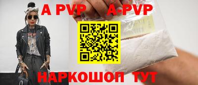 кокаин перу Балаково
