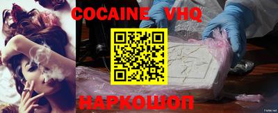 индика Балахна