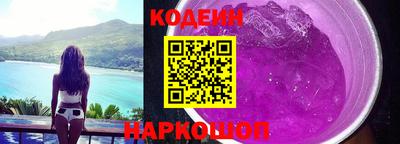 кокаин перу Балаково