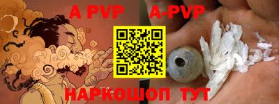 первитин Балаково