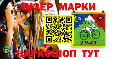 MDMA Балашиха