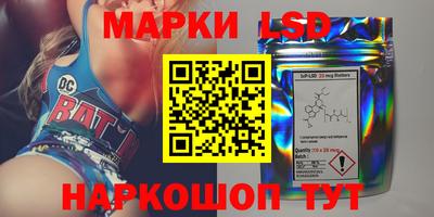 кокаин перу Балаково
