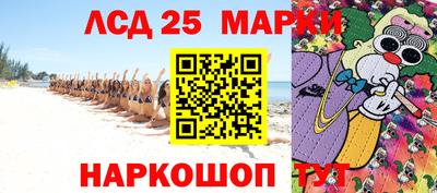 индика Балахна