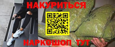 кристаллы Балашиха