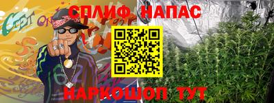 кокаин перу Балаково