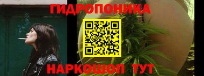 кокаин перу Балаково